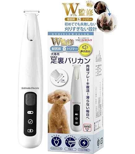 Amazon | ドギーマン ホームバーバー 部分カットバリカン | ドギーマン